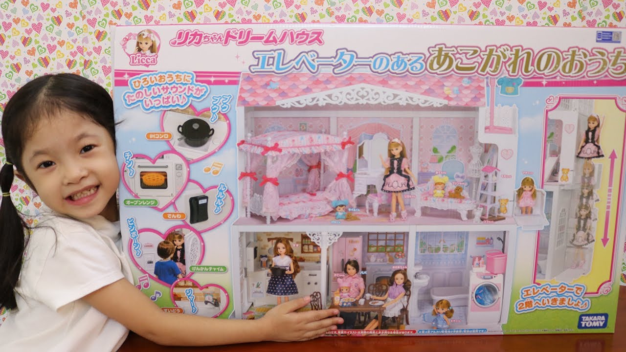 Lần đầu tiên doanh thu đồ chơi Nhật Bản đạt 1 nghìn tỷ yên 4